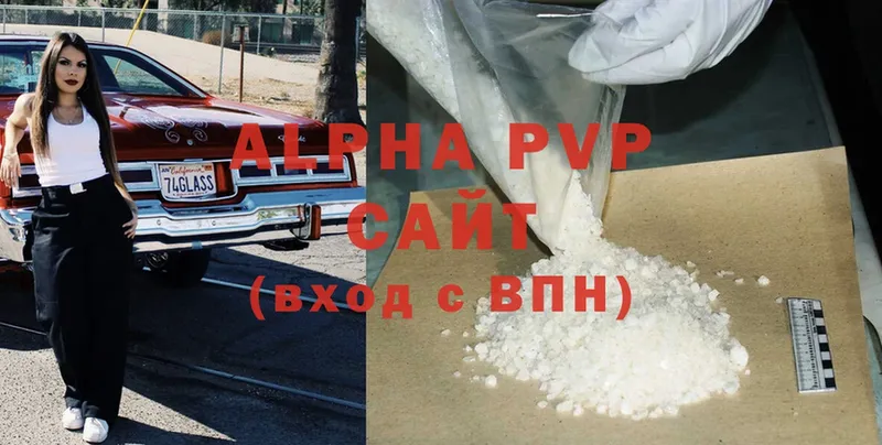 Alpha PVP СК КРИС  сайты даркнета наркотические препараты  Белоусово 