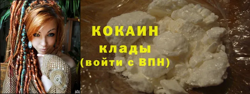 darknet как зайти  Белоусово  КОКАИН FishScale  цена   omg зеркало 