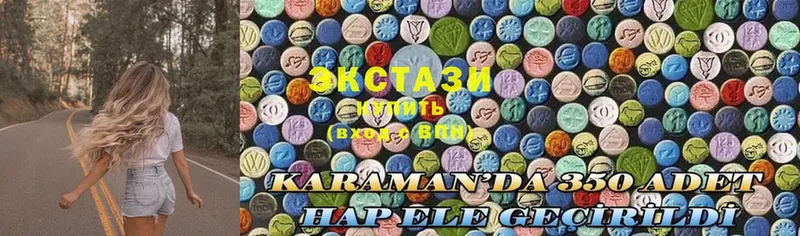 Ecstasy 99% Белоусово