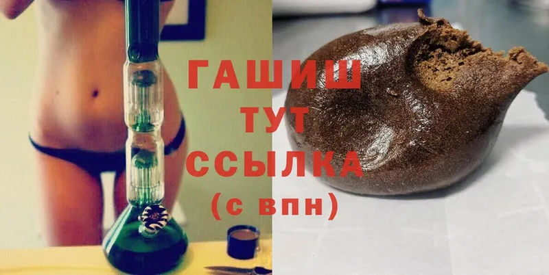 ГАШ убойный  Белоусово 